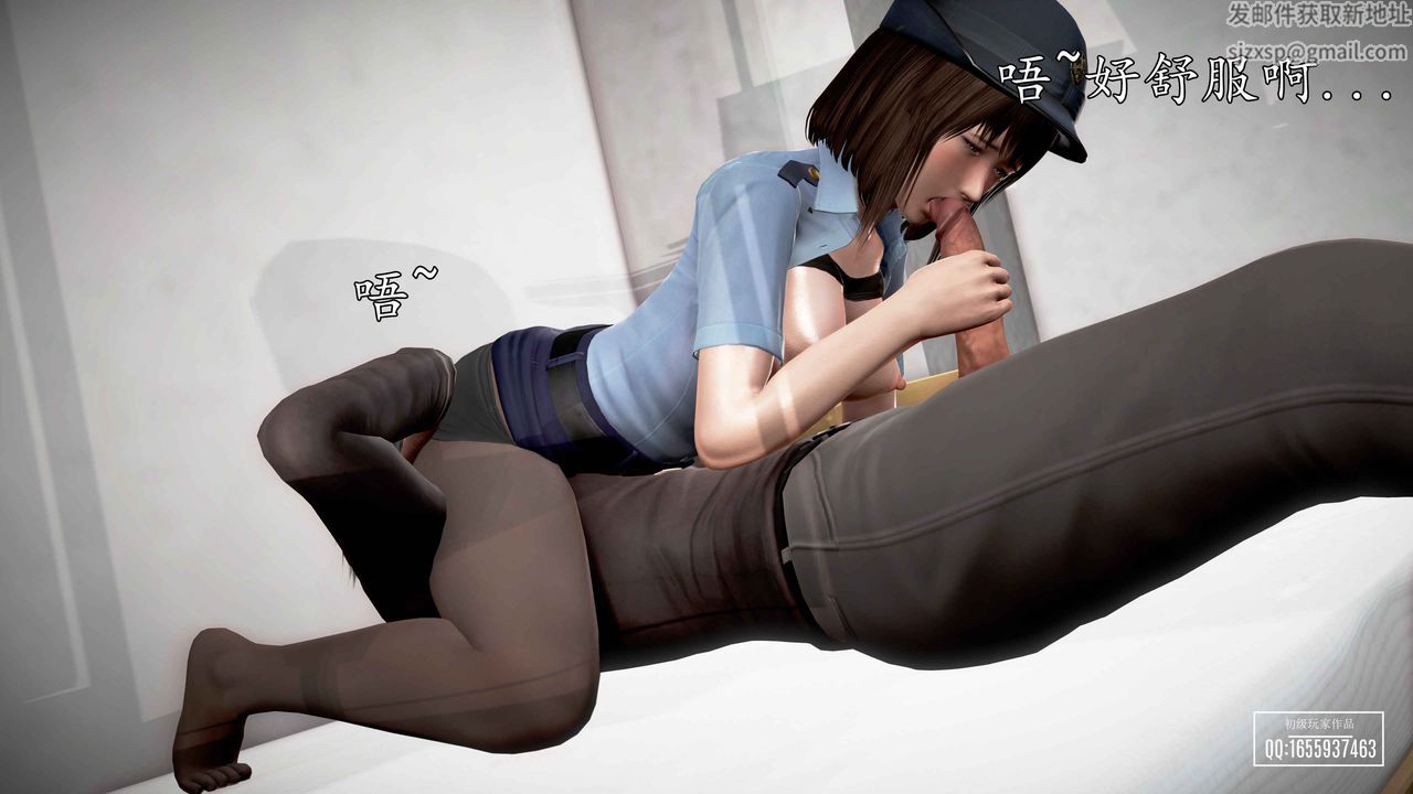 [3D]魔域人间第32话