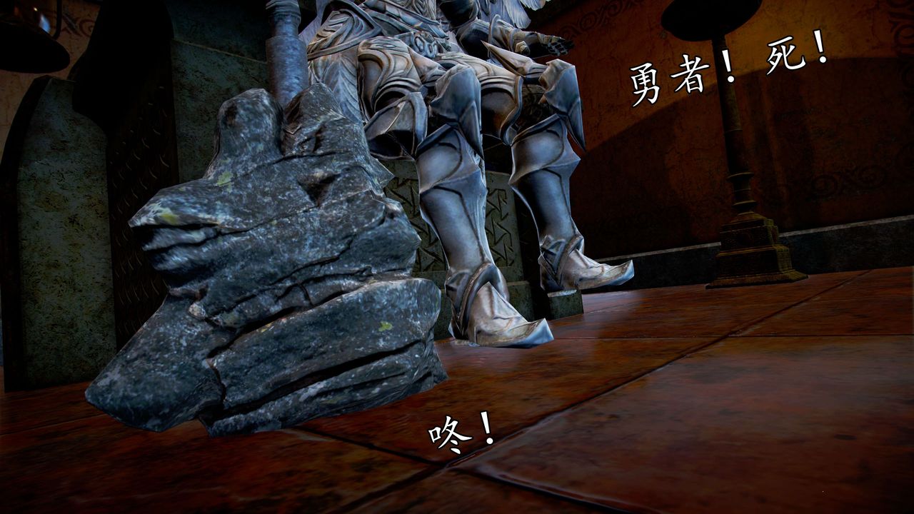 [3D]魔域人间第39话