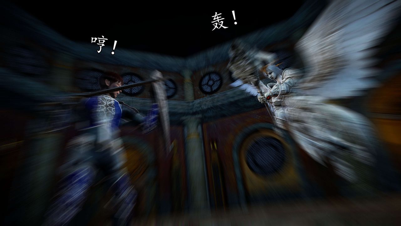 [3D]魔域人间第39话