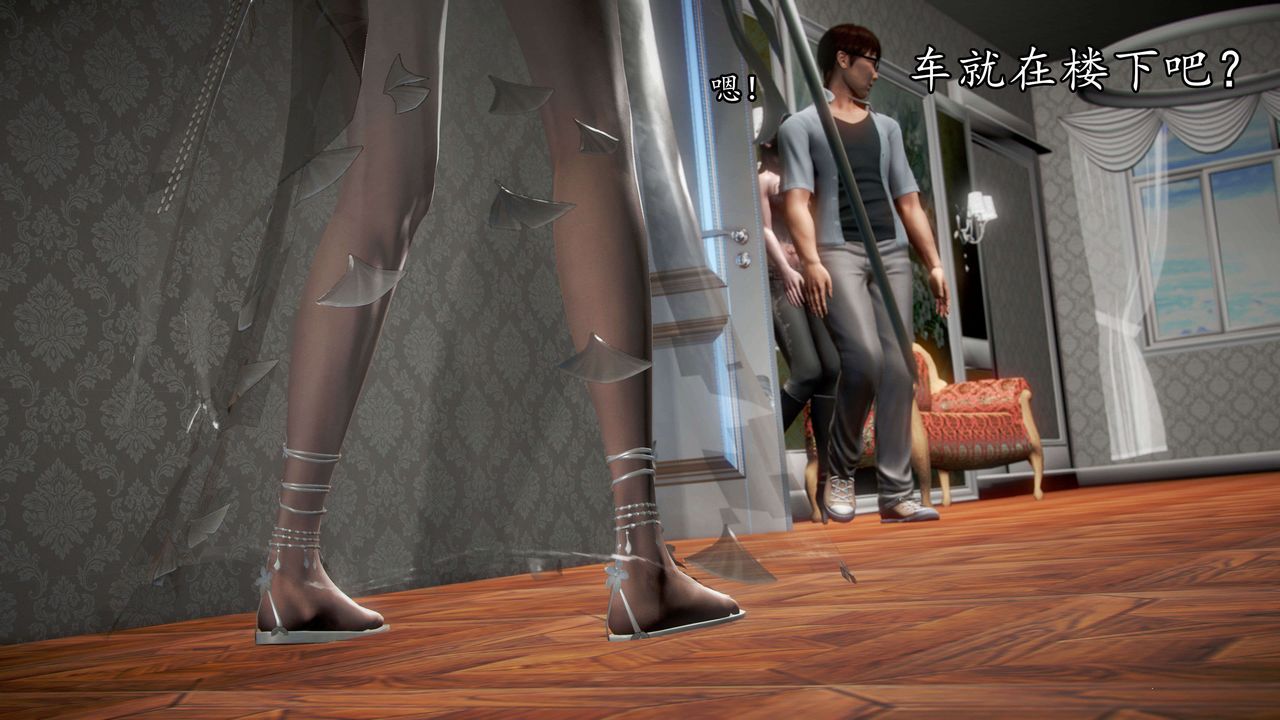 [3D]魔域人间第40话