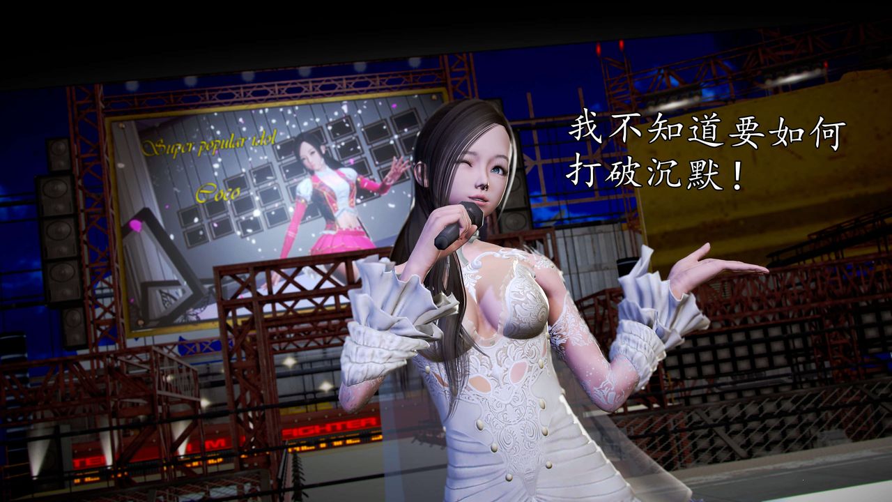 [3D]魔域人间第43话