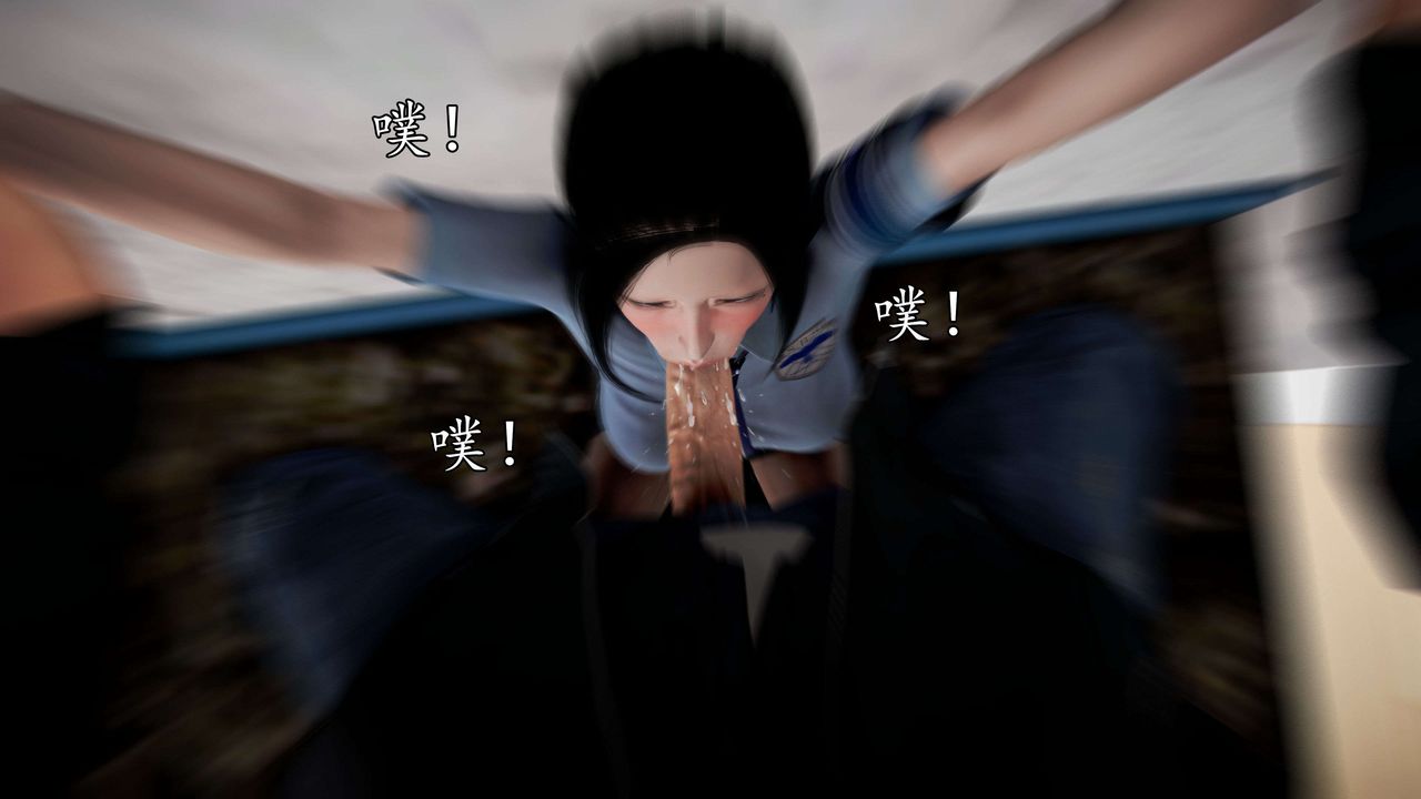 [3D]魔域人间第45话