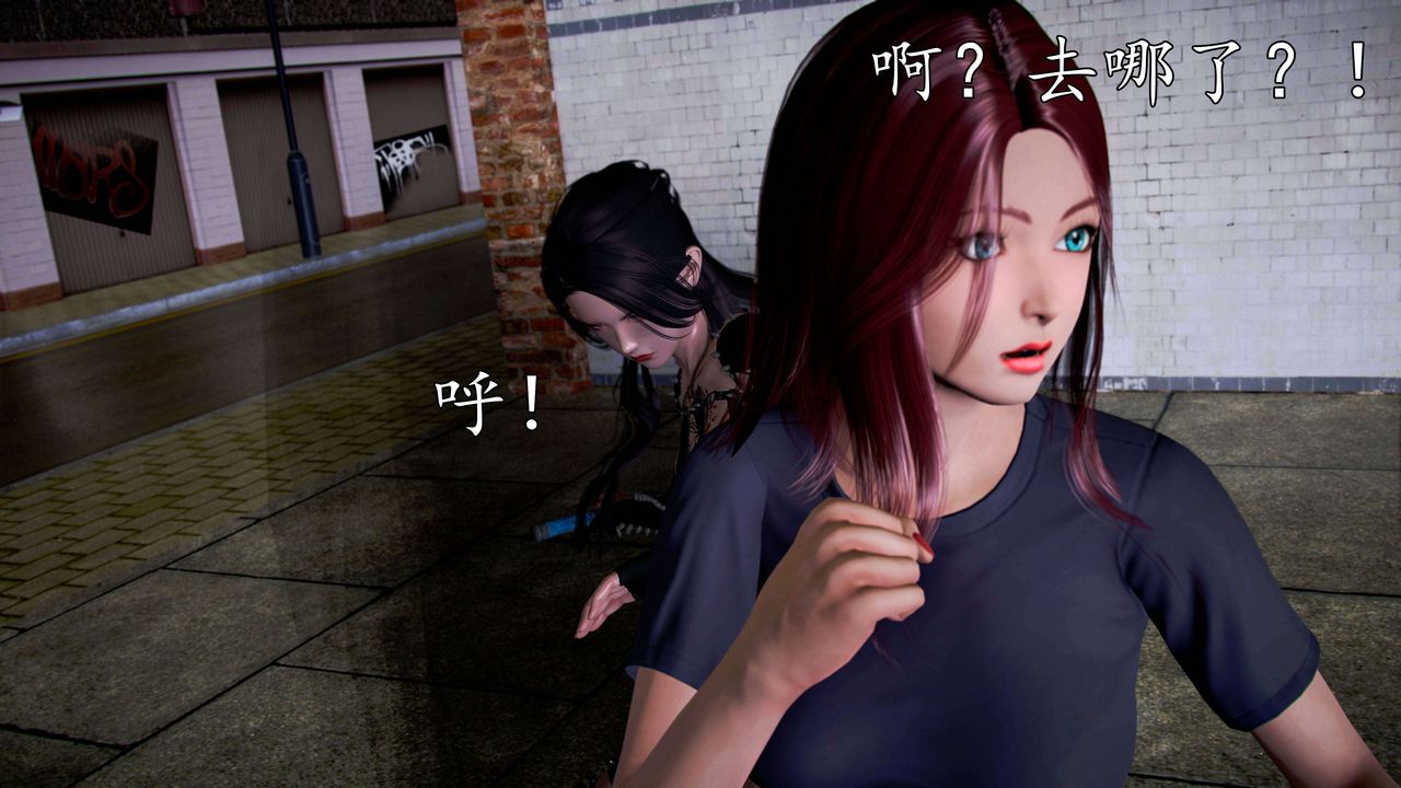 [3D]魔域人间第49话