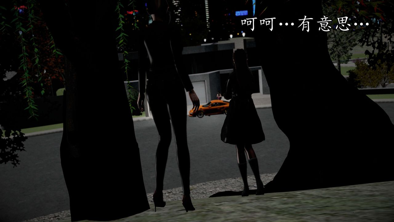 [3D]魔域人间第52话