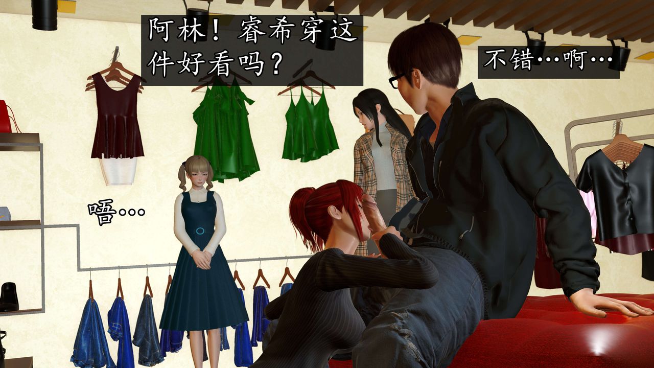 [3D]魔域人间第52话