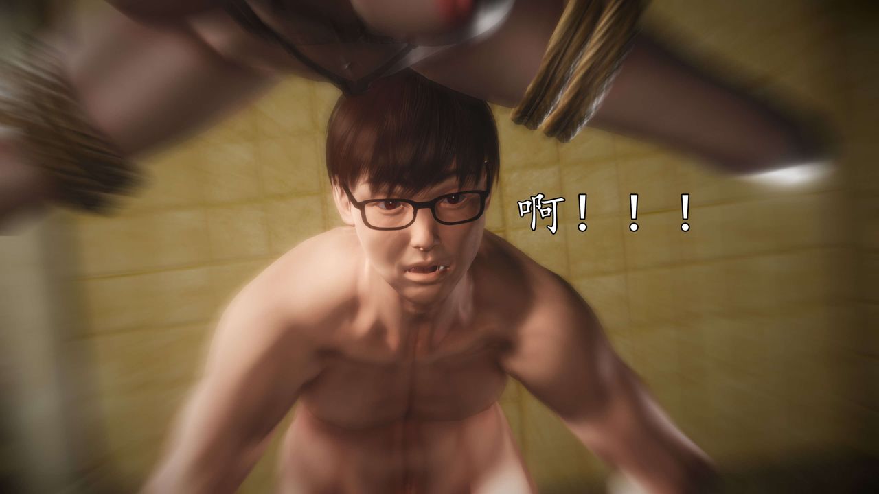 [3D]魔域人间第54话