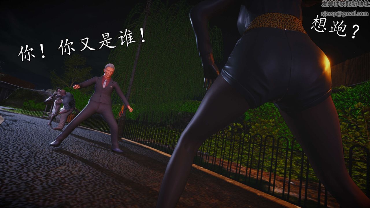 [3D]魔域人间第55话