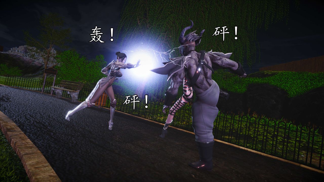 [3D]魔域人间第55话