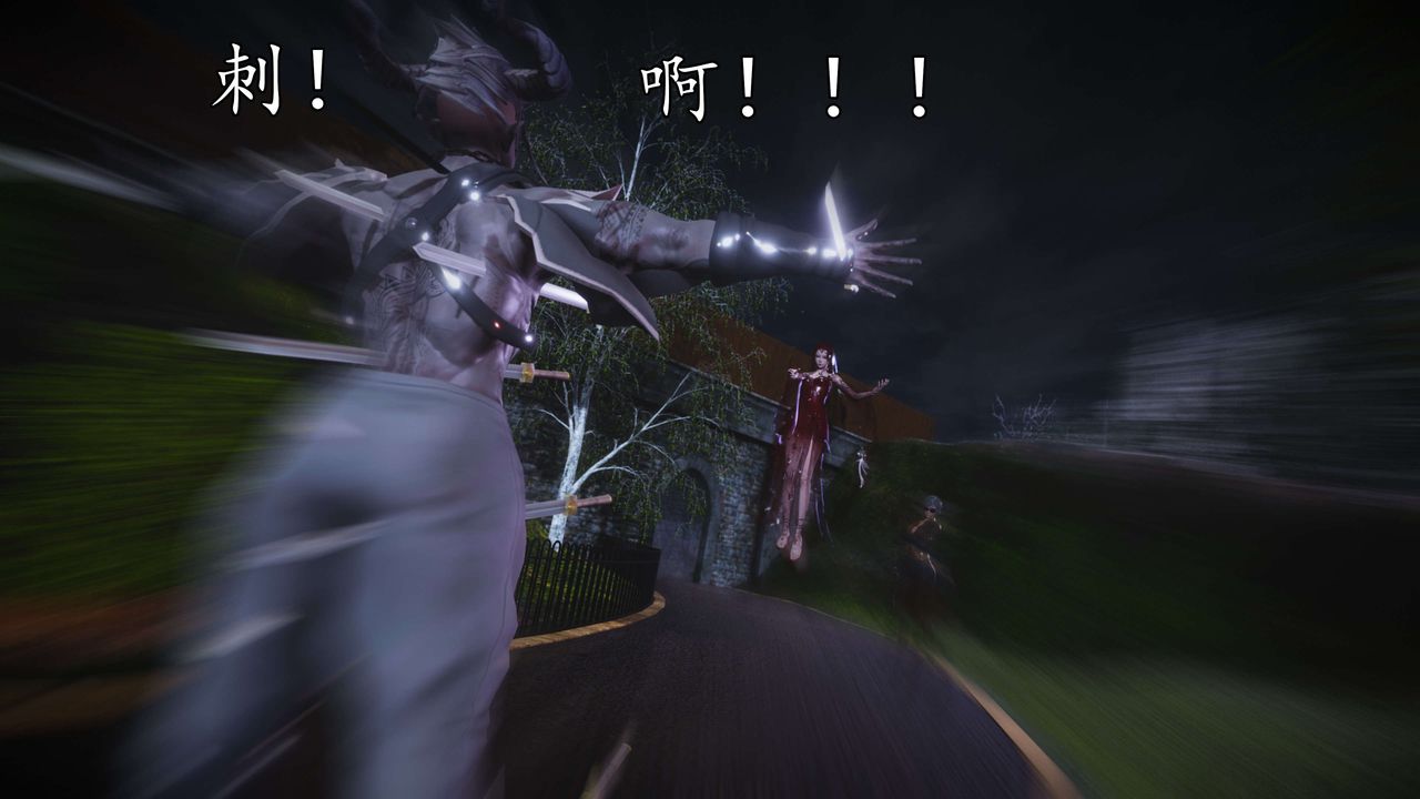 [3D]魔域人间第55话