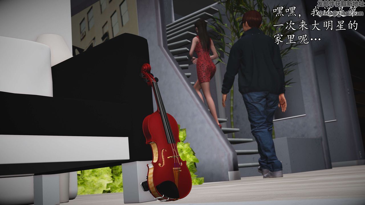 [3D]魔域人间第56话