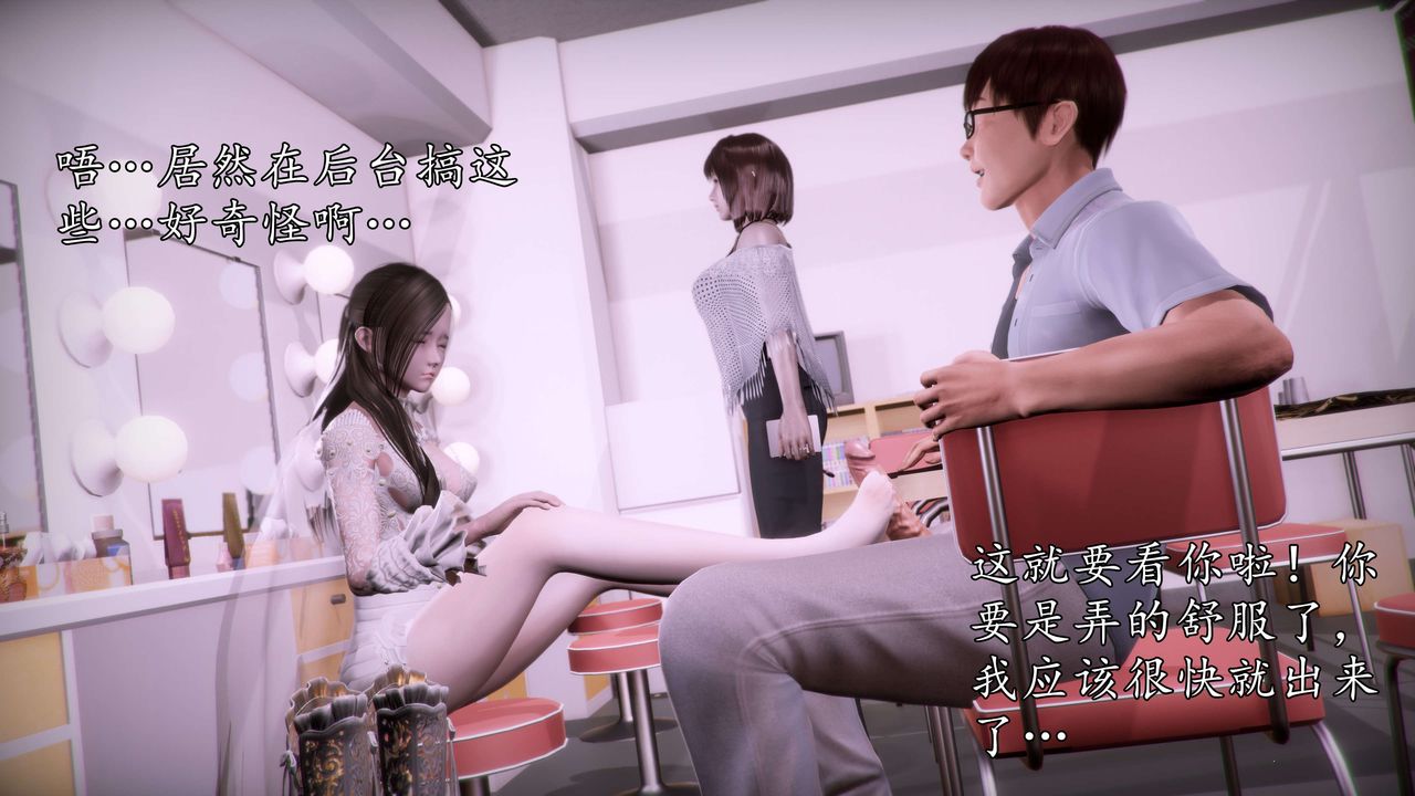 [3D]魔域人间第57话