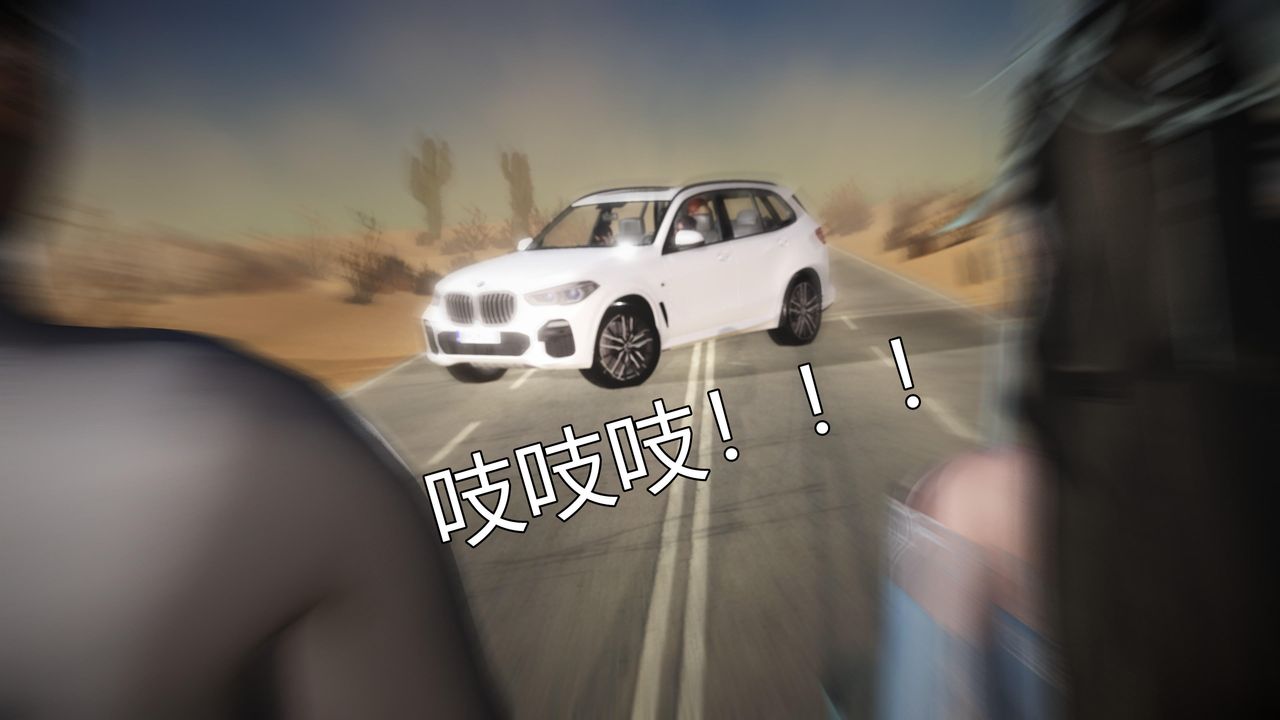 [3D]魔域人间第60话