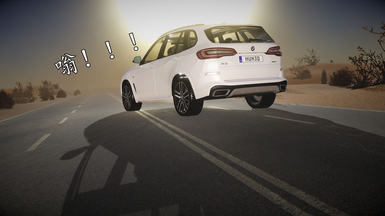 [3D]魔域人间第61话