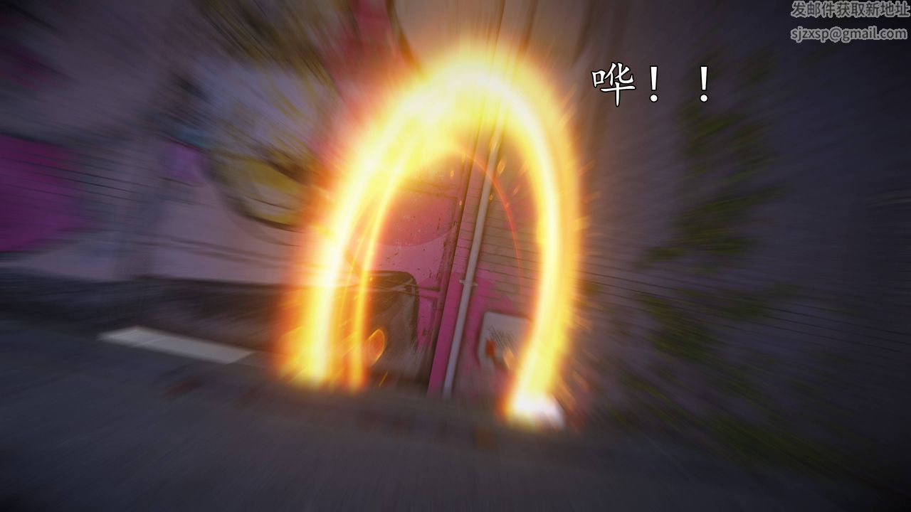 [3D]魔域人间第63话