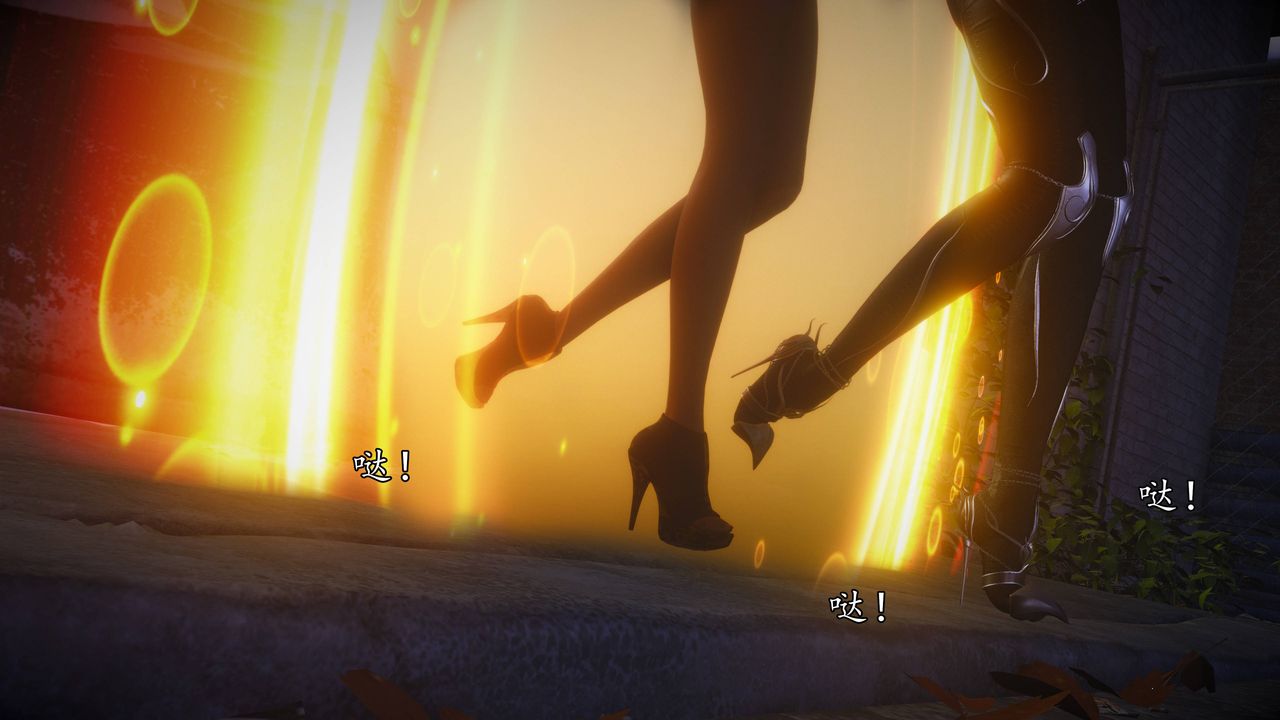 [3D]魔域人间第63话