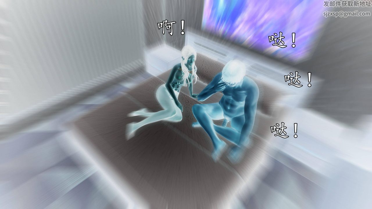 [3D]魔域人间第65话