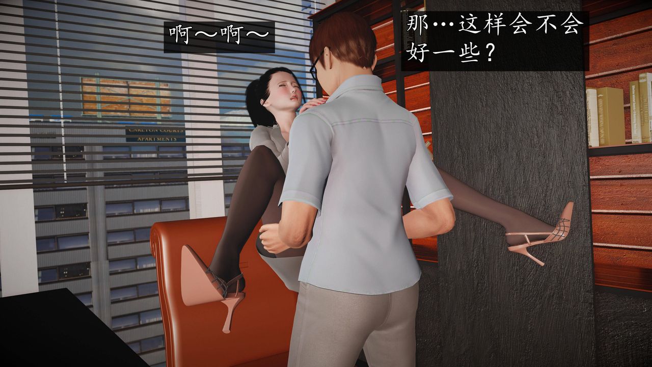 [3D]魔域人间第65话