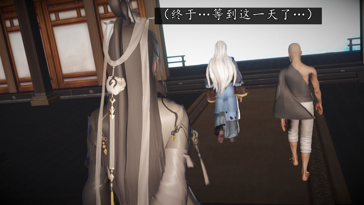 [3D]魔域人间第67话