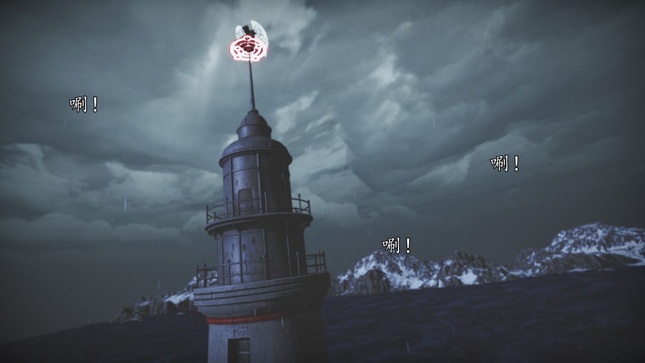 [3D]魔域人间第67话