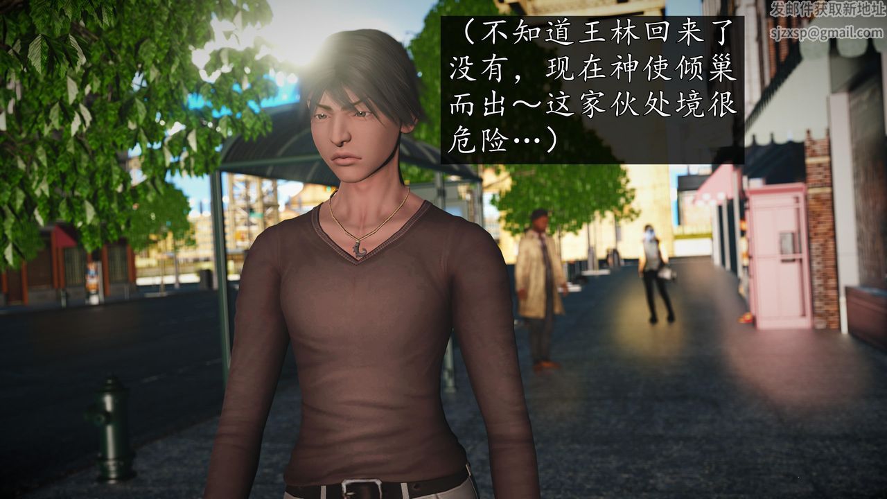 [3D]魔域人间第69话