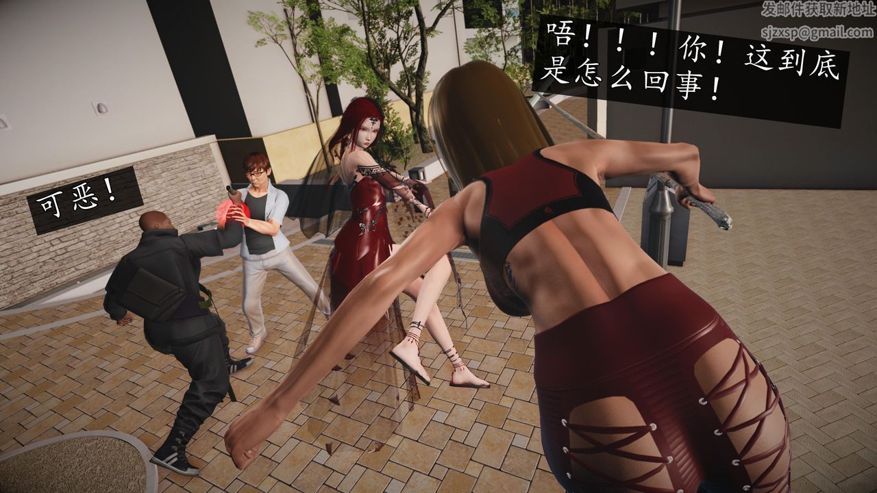 [3D]魔域人间第69话