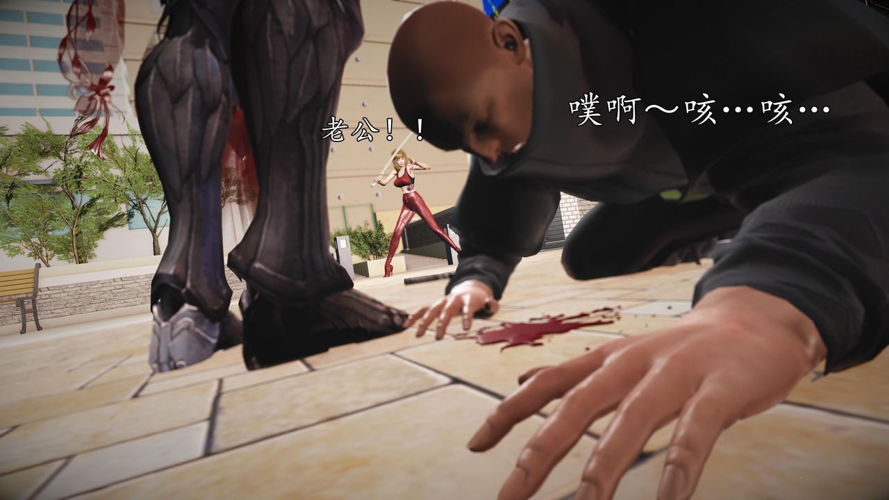 [3D]魔域人间第69话