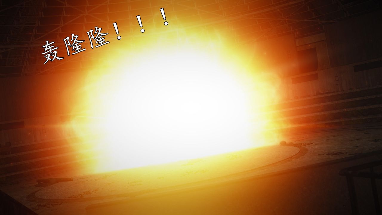 [3D]魔域人间第69话