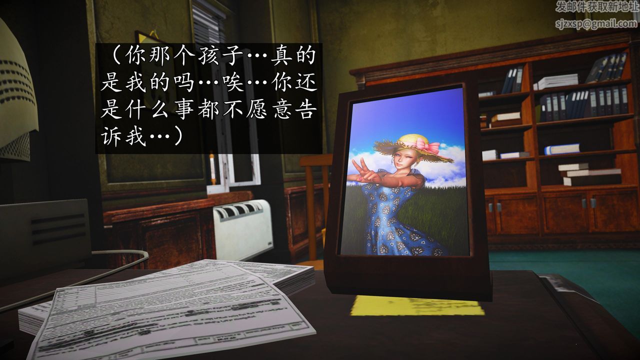 [3D]魔域人间第70话