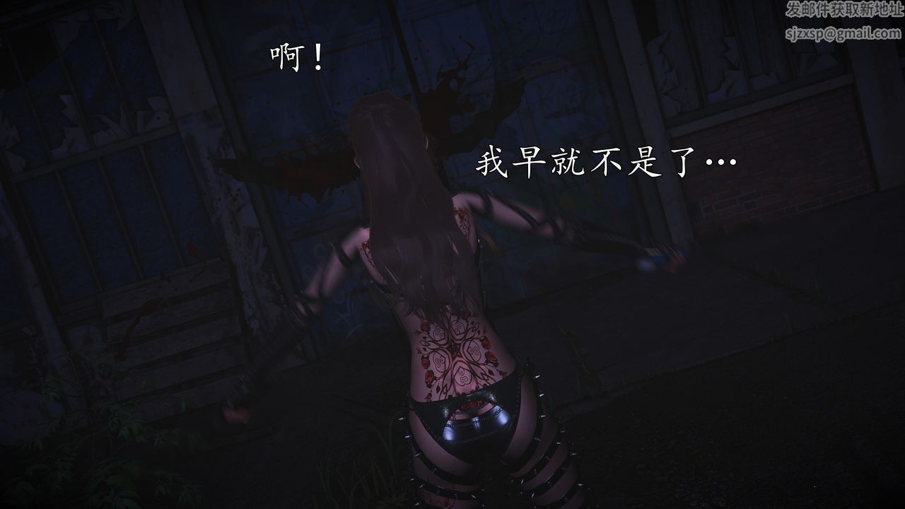 [3D]魔域人间第71话上