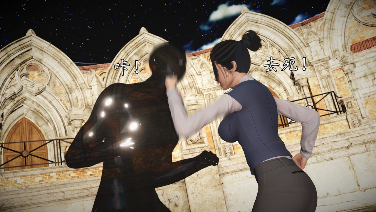 [3D]魔域人间第71话上