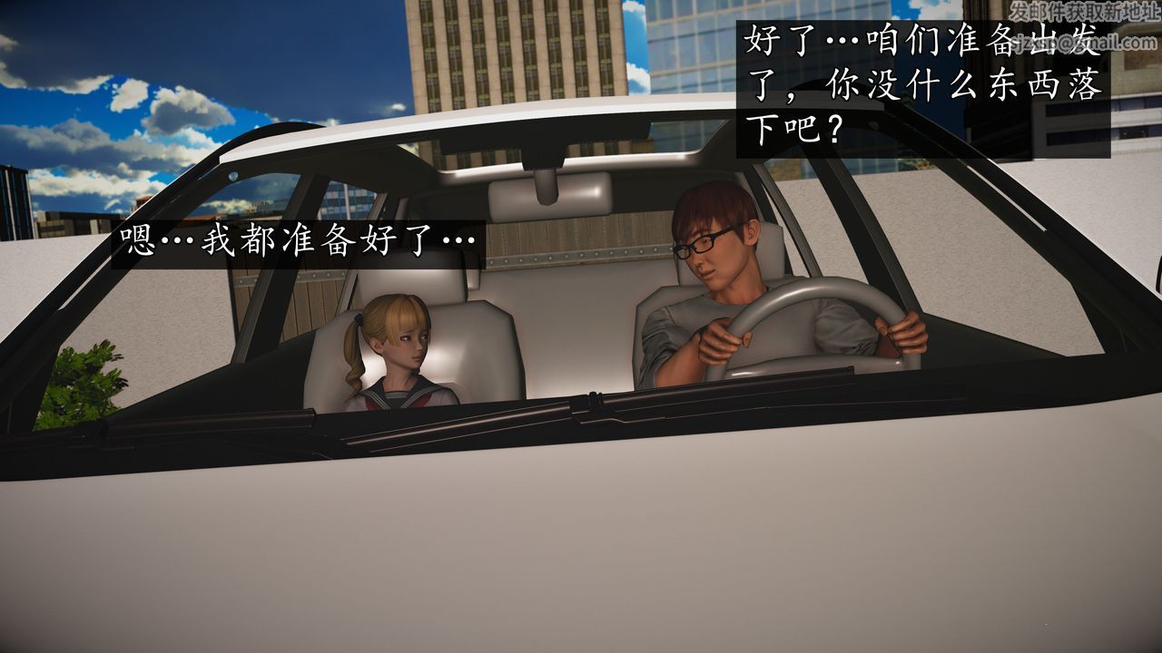 [3D]魔域人间第71话下