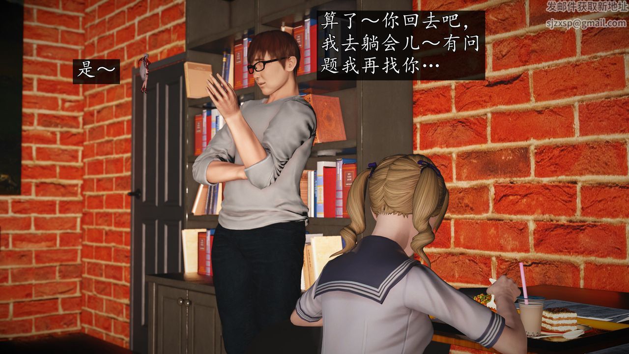 [3D]魔域人间第71话下