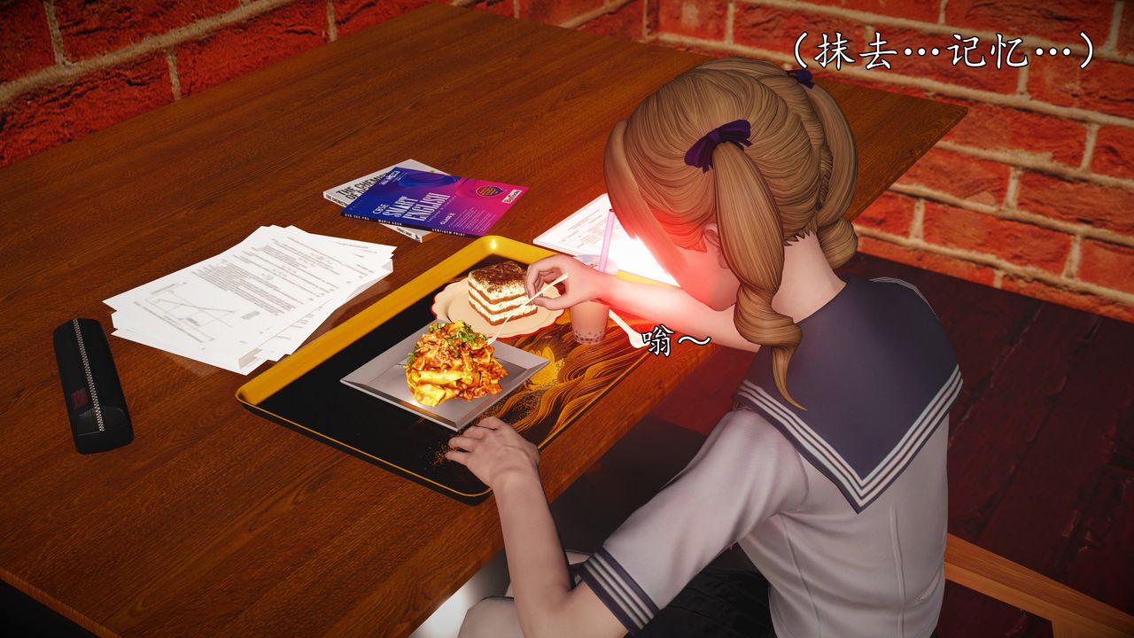 [3D]魔域人间第71话下