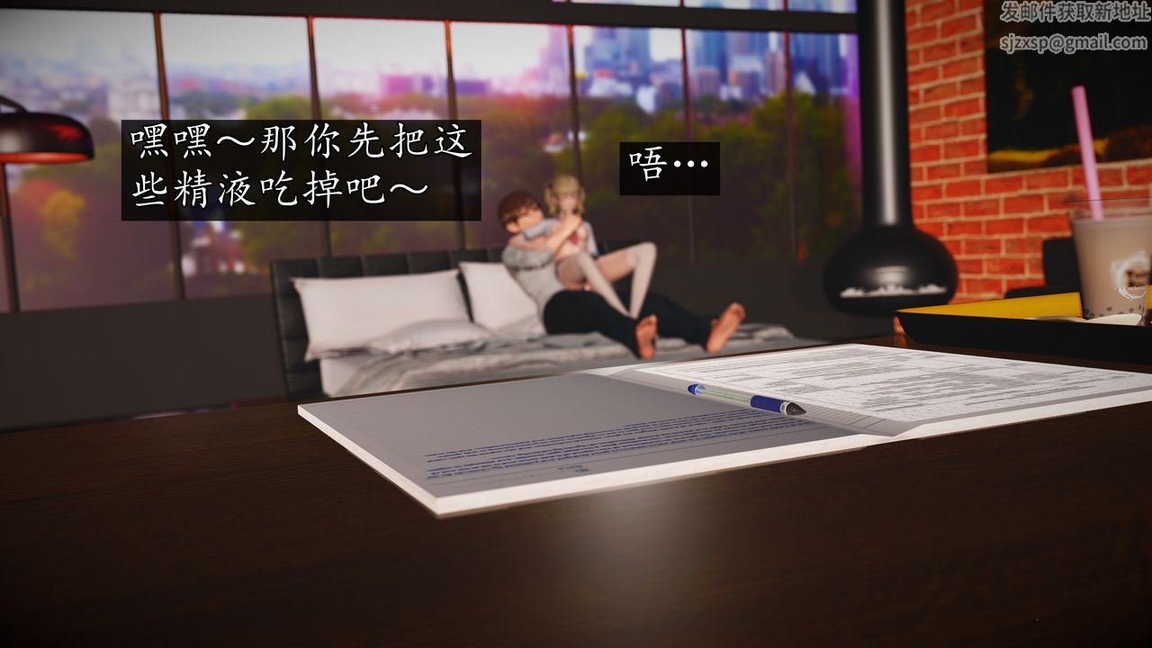 [3D]魔域人间第71话下