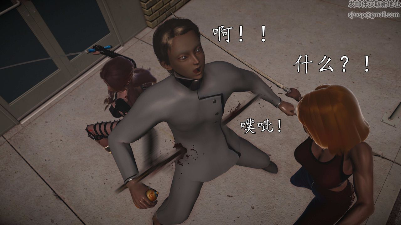 [3D]魔域人间第72话上