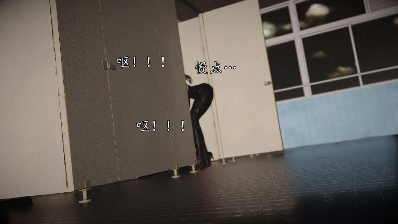 [3D]魔域人间第72话下