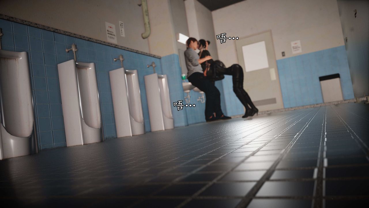 [3D]魔域人间第72话下