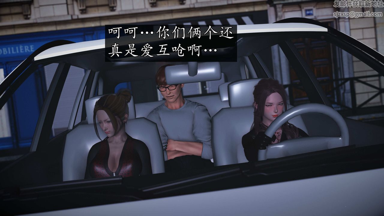 [3D]魔域人间第72话下