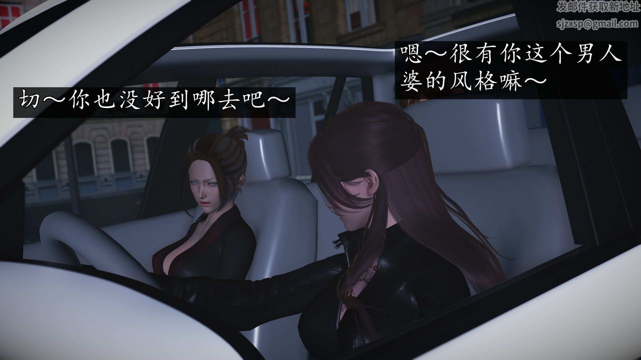 [3D]魔域人间第72话下