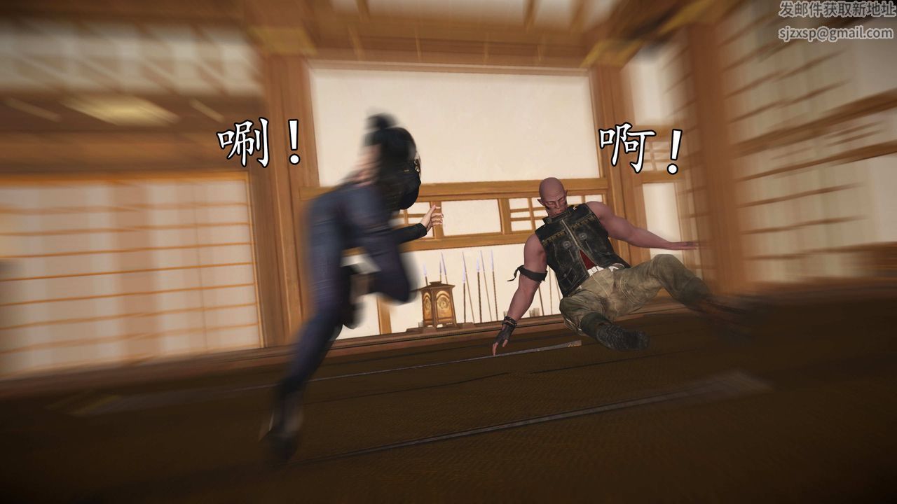 [3D]魔域人间第74话下