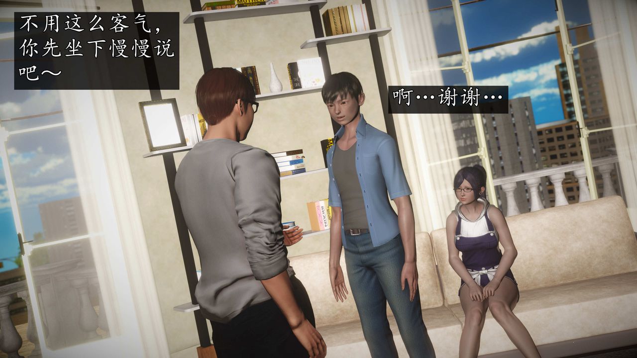 [3D]魔域人间第75话下