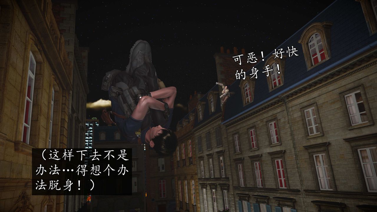 [3D]魔域人间第76话上