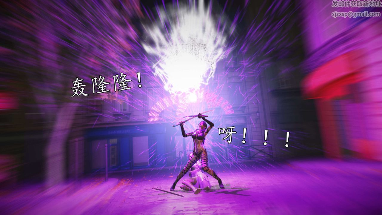 [3D]魔域人间第76话上