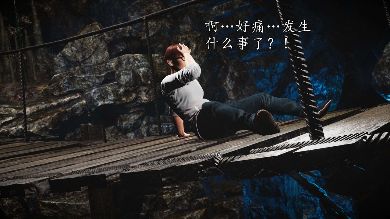 [3D]魔域人间第76话下