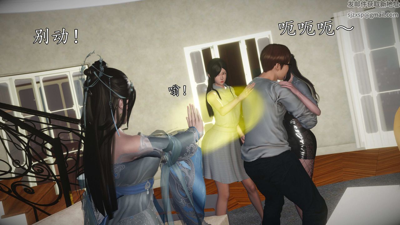 [3D]魔域人间第76话下