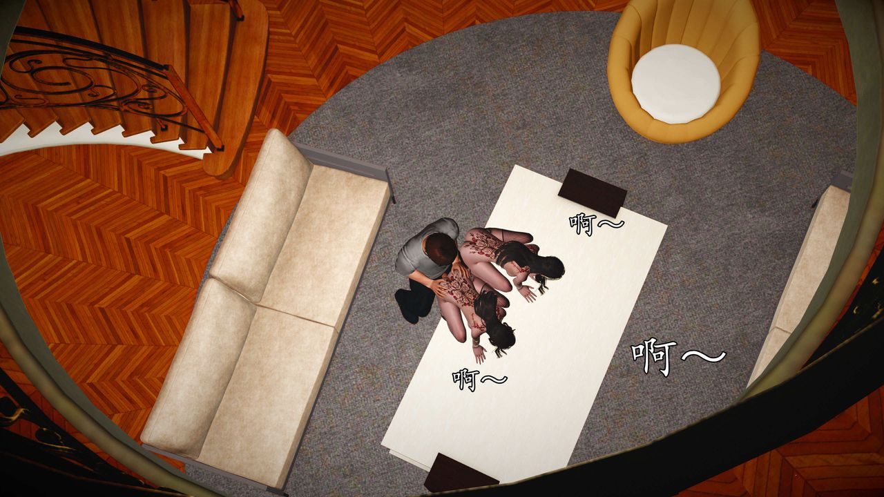 [3D]魔域人间第76话下