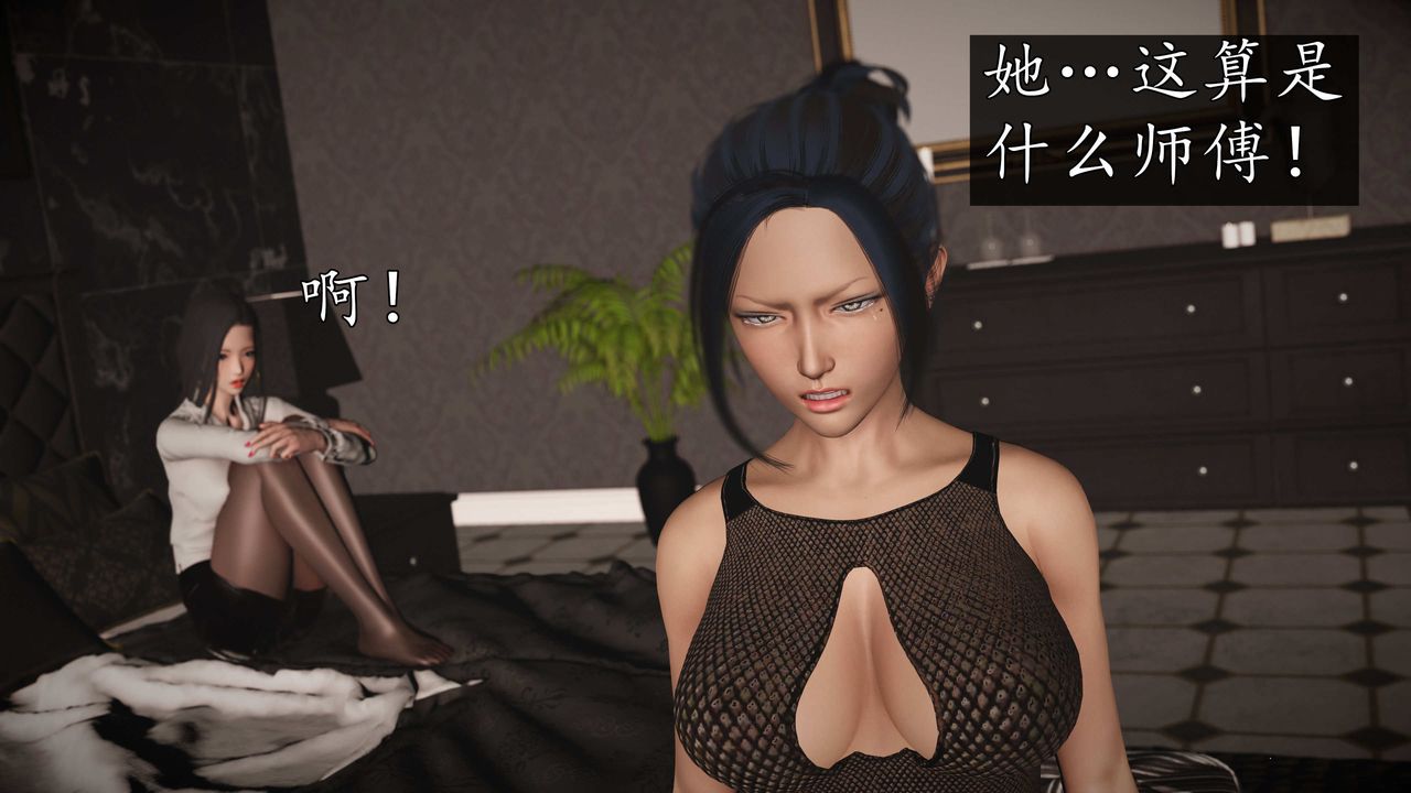 [3D]魔域人间第76话下