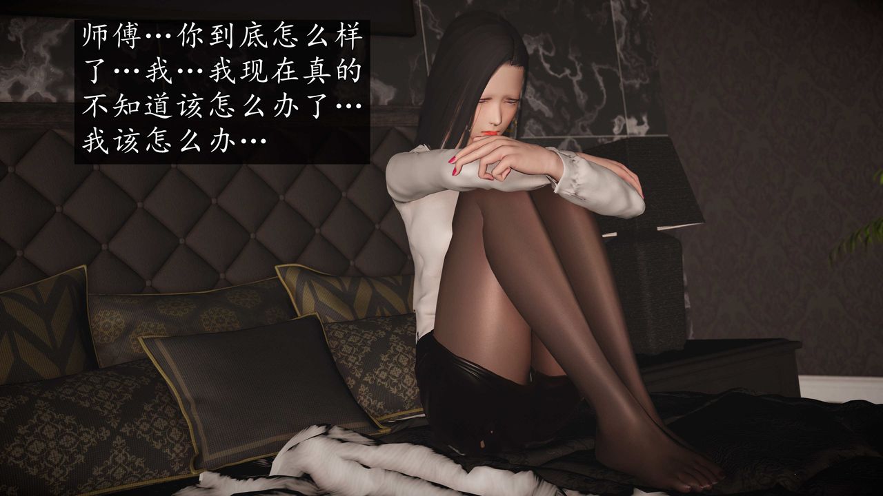 [3D]魔域人间第76话下