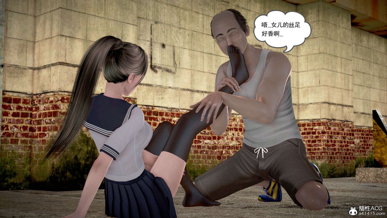 [3D]魔域人间番外1-黑蔷薇的悲惨经历