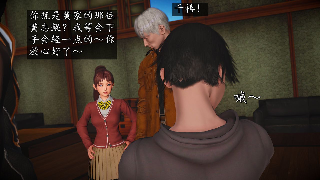 [3D]魔域人间[3D]魔域人间-小邪使成长史上